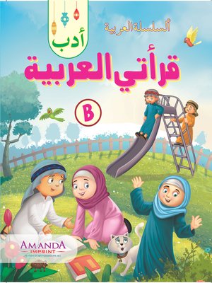 cover image of Adab; My Arabic Reader-B